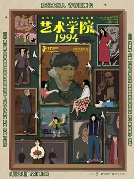 国产日韩欧美在线观看不卡